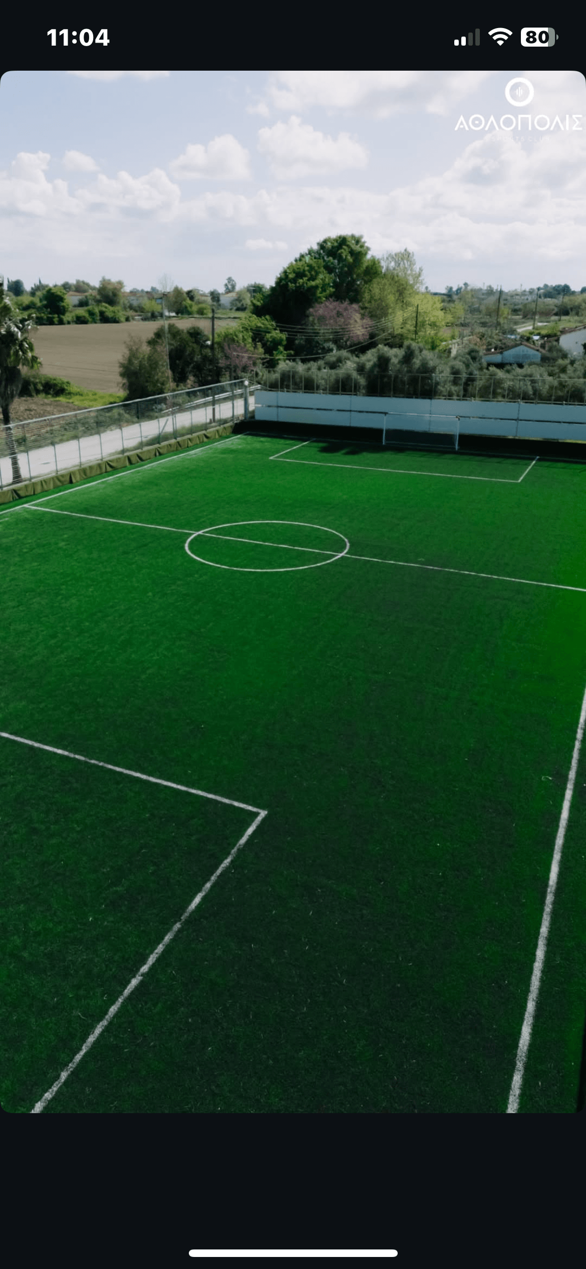 Γήπεδο Ποδόσφαιρο στα Λεχαινά - Athlopolis Sports Club